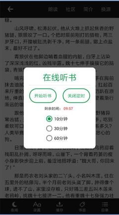 c7官网版app